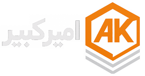 شرکت جعبه و بسته بندی امیرکبیر